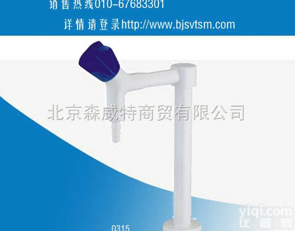 0315  <em>高教单联化验水咀</em>