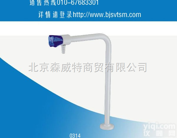 0314  <em>高教单联化验水咀</em>