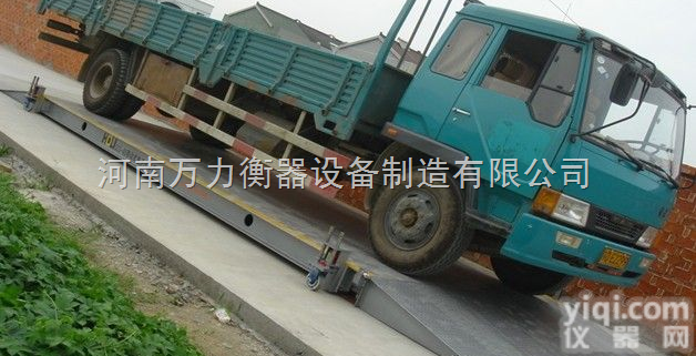 scs  【图】周口80吨<em>地磅</em>-漯河80吨<em>地磅</em>-<em>驻马店</em>80吨<em>地磅</em>