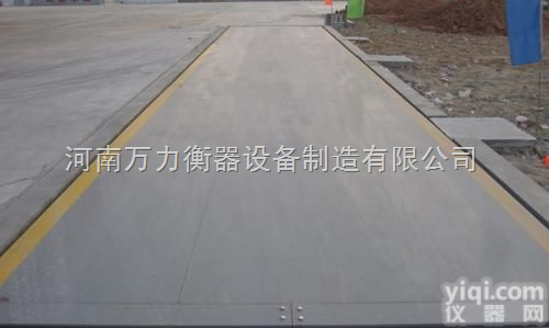 scs  济源80吨<em>地磅</em>-<em>三门峡</em>80吨<em>地磅</em>-濮阳80吨<em>地磅</em>【售】