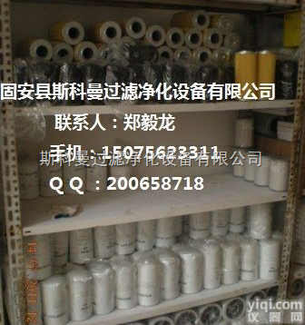 <em>4210289</em>  斯科曼厂家直销 <em>4210289</em><em>克拉克</em><em>滤芯</em>