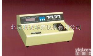 HMS/581-S型  <em>光电</em><em>比色计</em>/<em>比色计</em>