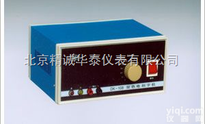 HT1/DK-108型  双色金属电<em>刻字机</em>/电<em>刻字机</em>/<em>刻字机</em>