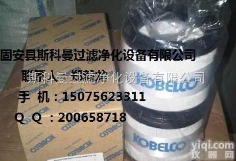 神钢挖掘机<em>液压油</em>滤芯  斯<em>科曼</em>厂家直销 神钢挖掘机<em>液压油</em>滤芯