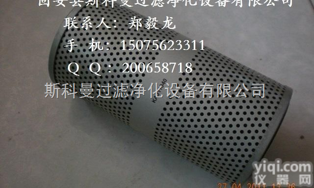 KAJ11040  斯<em>科曼</em>厂家直销  <em>凯斯</em>挖掘机液压滤芯KAJ11040