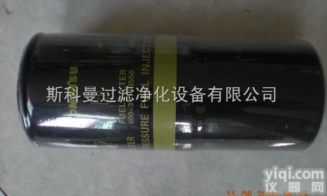 600-311-3550  斯<em>科曼</em>厂家直销 600-311-3550<em>小松</em>滤芯
