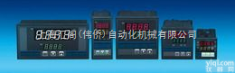 <em>XMT</em>-7000智能<em>数显</em>温控仪表  <em>XMT</em>-7000智能<em>数显</em>温控仪表