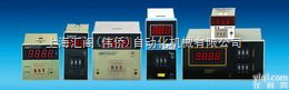 <em>XMT</em>-2000<em>数显</em>温控仪表  <em>XMT</em>-2000<em>数显</em>温控仪表