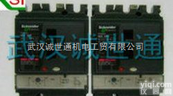 供应<em>施耐德</em>断路器NG125L-C20A/1P<em>武汉</em>代理直销