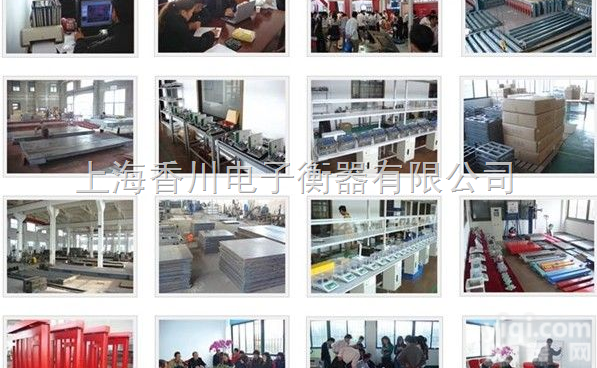 SCS  <em>工地</em>专用<em>地磅</em>秤,灌装水泥车<em>地磅</em>,<em>工地</em>用的80吨电子<em>地磅</em>