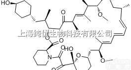 53123-88-9  <em>西罗</em>莫司,Sirolimus,植物提取物,<em>标准品</em>,对照品