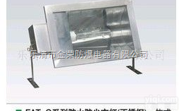 FAT-G  宁波FAT-G防腐<em>投光灯</em>|不锈钢防爆<em>投光灯</em>|<em>防水</em><em>防尘</em>防腐灯