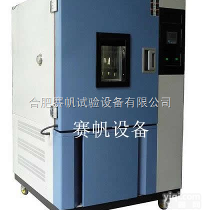 GDW-100  <em>威海</em><em>温度</em>湿热试验箱/郑州高低温试验设备