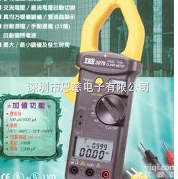 <em>台湾</em>泰仕TES-<em>3079</em>|TES<em>3079</em>真均<em>方根</em>值交流钩表|钳形表|深...