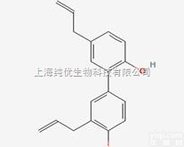 35354-74-6  和<em>厚朴</em>酚,Honokiol,<em>植物</em><em>提取物</em>,标准品,对照品