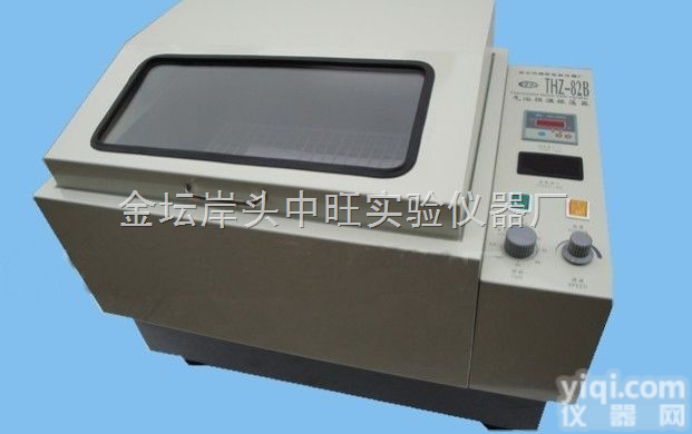 <em>CHA</em>-SA  气浴<em>恒温摇床</em>