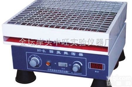 <em>HY</em>-B<em>回旋振荡器</em>