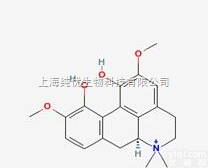 6681-18-1  <em>氯化</em><em>木兰花</em>碱,magnoflorine chloride,植物提取物,...