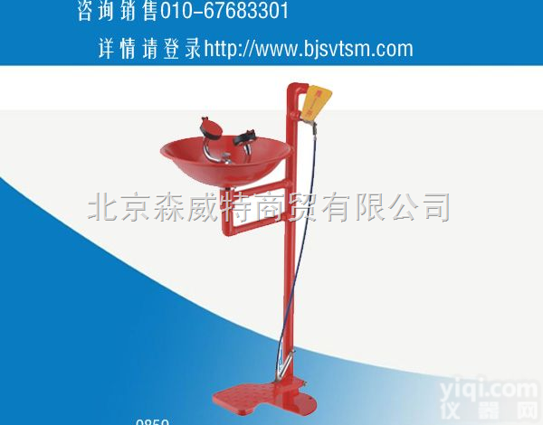 0859  <em>北京</em><em>烤漆</em>紧急<em>立式</em>脚踏洗眼器