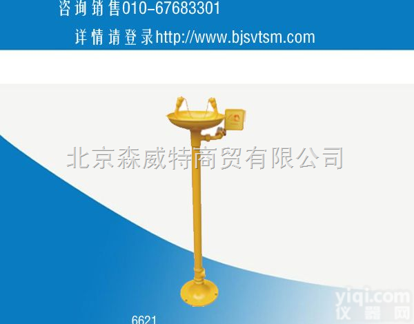 6621  <em>北京</em><em>立式</em><em>烤漆</em>紧急洗眼器