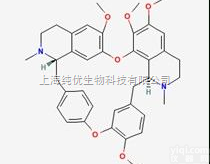 518-34-3  汉防己甲素（<em>粉防己</em>碱）,d-<em>Tetrandrine</em>,植物提取物,标准品...