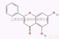 480-40-0  <em>白杨</em>素,<em>Chrysin</em>,植物提取物,<em>标准品</em>,对照品