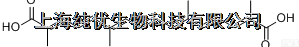 27876-94-4  <em>藏红花</em>酸，藏花酸，番红花酸，西红花酸,α-Crocetin,植物提取物...