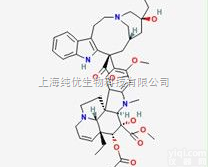 865-21-4  <em>长春花</em>碱,Vinblastine,植物<em>提取物</em>,标准品,对照品