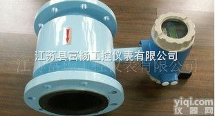 超工<em>高温电磁流量计</em> 厂家选型报价价格 电磁流量计价格
