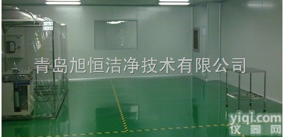 XH  青岛万级<em>无尘</em><em>洁净工程</em>