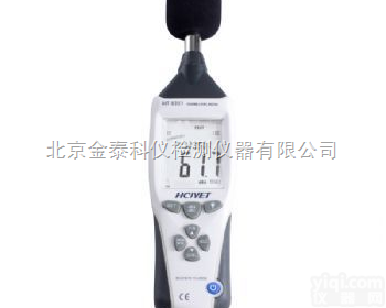 <em>专业型</em><em>噪音计</em>HT-<em>8351</em>