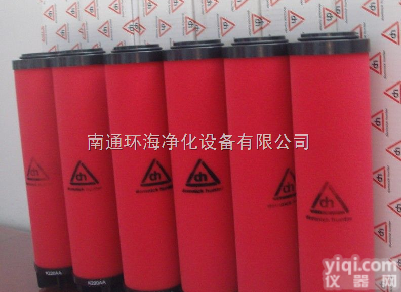 K220AA,K330AA  <em>英国</em><em>多米尼克</em>滤芯（图）