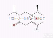 13657-68-6  莪二酮（<em>莪术</em>二酮/姜黄二酮）,Curdione,植物<em>提取物</em>,标准品,对...