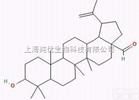 13159-28-9  <em>白桦</em>脂醛,Betulinaldehyde,植物<em>提取物</em>,标准品,对照品
