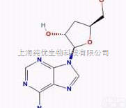 73-03-0  <em>虫草</em>素,<em>Cordycepin</em>,植物提取物,<em>标准品</em>,对照品