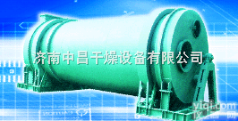 打散<em>回转圆筒干燥机</em>