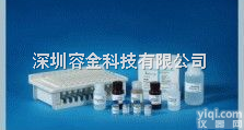 96T  REAGEN<em>阿维菌素</em>/<em>伊维</em>菌素酶联免疫反应<em>试剂盒</em>