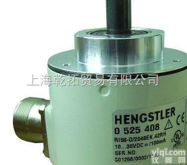<em>德国</em>HENGSTLER亨氏乐<em>增量式</em>编码器，亨氏乐<em>增量式</em>编码器