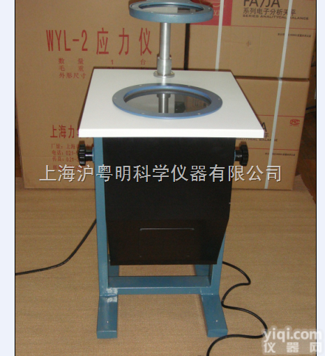 易测<em>应力</em>仪.<em>WYL</em>-2. 申光<em>应力</em>仪.精科<em>应力</em>仪.索光<em>应力</em>仪<em>WYL</em>-2...