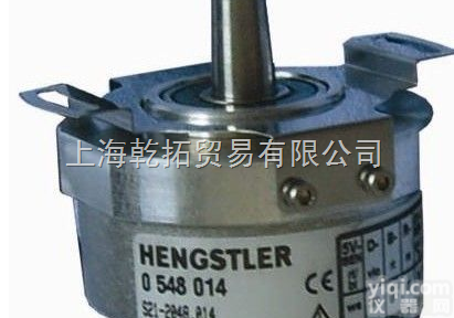 HENGSTLER正弦波<em>编码器</em>，德国HENGSTLER正弦波<em>编码器</em>
