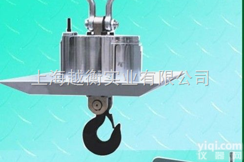 ocs  浙江蓝箭电子<em>吊秤</em>，<em>耐高温</em><em>吊钩</em>磅，电子吊称价格