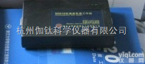 <em>浙江大学</em>N2010<em>色谱</em><em>工作站</em>