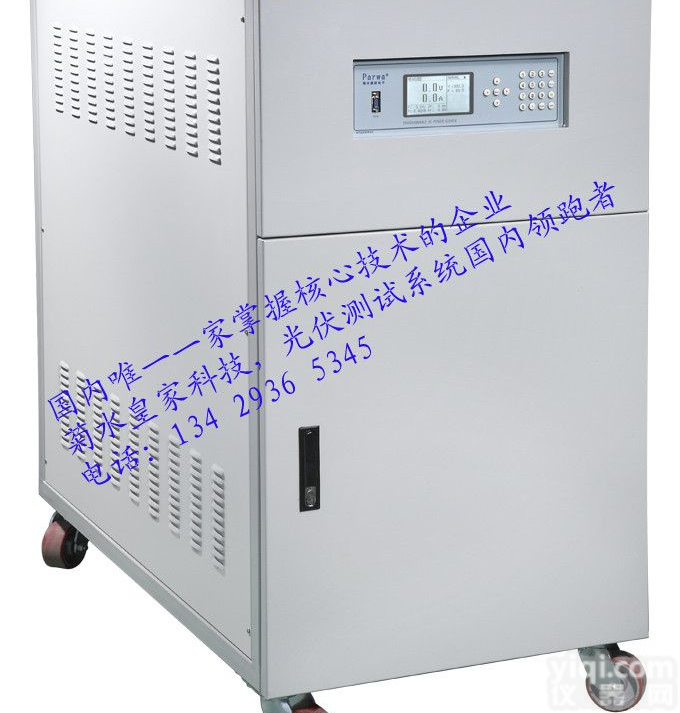 <em>电网</em><em>模拟器</em>  模拟<em>电网</em>装置