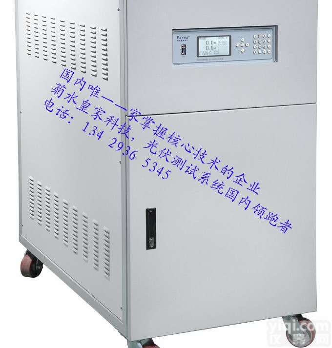 PV<em>模拟器</em>  <em>太阳能</em><em>电池板</em><em>模拟器</em>