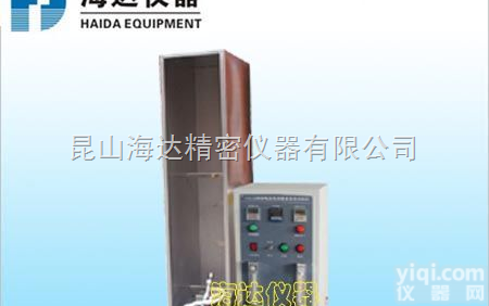 HD-210  单根<em>电线垂直燃烧试验机</em>，昆山单根<em>电线垂直燃烧试验机</em>