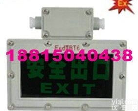“BAYD51-9/20“ <em>防爆</em>标志灯 |BAYD51<em>防爆</em>标志灯（<em>安全</em>出口灯）“BAYD51-9/2  “BAYD51-9/20“ <em>防爆</em>标志灯 |BAYD51<em>防爆</em>标志灯（<em>安全</em>...