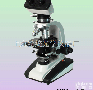 <em>偏光</em><em>显微镜</em>HPL-15  北京<em>偏光</em><em>显微镜</em>|吉林<em>偏光</em><em>显微镜</em>|上海<em>偏光</em><em>显微镜</em>