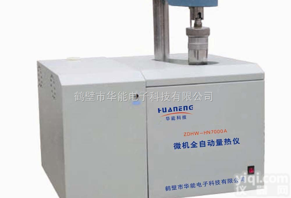 煤炭<em>化验</em>室<em>仪器设备</em>清洗方法-鹤壁华能煤质仪器