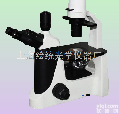 <em>倒置</em><em>生物</em><em>显微镜</em>BMM-5300  <em>生物</em><em>显微镜</em>|学生<em>显微镜</em>|<em>显微镜</em>|<em>倒置</em><em>生物</em><em>显微镜</em>