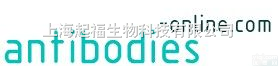 antibodies-online<em>代理</em> 大家尽量别买